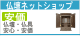 ���d����̔��E�����d�E���ؕ��d�E�Ƌ���d�l�b�g�V���b�v