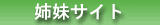 �X�^�b�t�Љ�