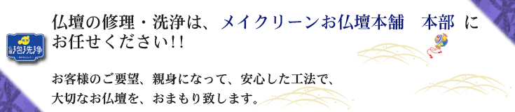 ���d�@�C���@���N���[�j���O���郁�C�N���[���̐錾�I
